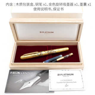 一航 白金3776 莳绘 风神雷神 Platinum 金箔 14K 钢笔 龙 礼盒装商务送礼男士钢笔 松虎 0.5mm M尖 明尖