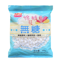 Erko 伊高 无糖 棉花糖 500g*3袋