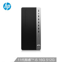 HP 惠普 战99 商用办公台式电脑（i5-11500、16GB、512GB、五年上门）