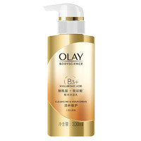 OLAY 玉兰油 莹亮臻护精华沐浴乳