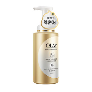 OLAY 玉兰油 莹亮臻护精华泡泡沐浴露 400ml