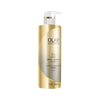 OLAY 玉兰油 莹亮臻护精华沐浴乳 500ml