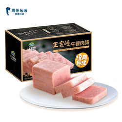 WONG'S 王家渡 午餐肉肠  320g