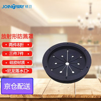 JOINTWAY 精卫（JOINTWAY）单水槽配件下水道配件