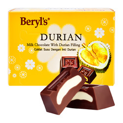 Beryl's 倍乐思 榴莲味 夹心牛奶巧克力 60g