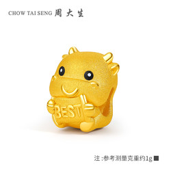 CHOW TAI SENG 周大生 黄金牛气冲天转运珠