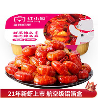 PLUS会员：RedChef 红小厨 麻辣小龙虾尾    252g