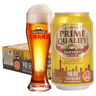 SUNTORY 三得利 啤酒 精致9.5度 330ml*24听罐 整箱装 Suntory