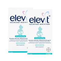 elevit 爱乐维 哺乳期黄金素