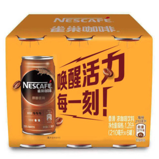 Nestlé 雀巢 浓咖啡饮料 原醇香滑