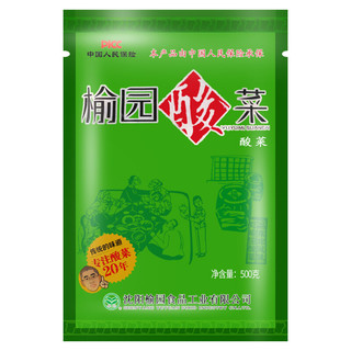 榆园 酸菜 500g*2袋