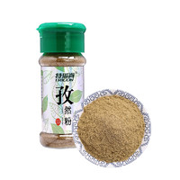 特瑞肯 孜然粉 35g*2瓶