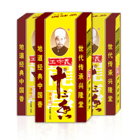 88VIP：王守义 十三香45g