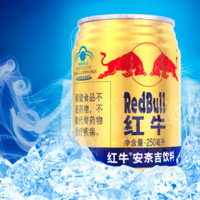 Red Bull 红牛 RedBull）维生素牛磺酸饮料250ml*6罐功能饮料