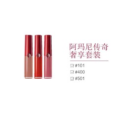 GIORGIO ARMANI 乔治·阿玛尼 ARMANI阿玛尼限量唇釉套盒 （#101 #400 #501）3*3.5ML