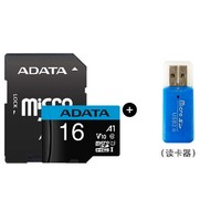 ADATA 威刚 TF卡SD卡相机16G 32G 64G 卡行车记录仪摄像头手机