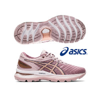 黑卡会员：ASICS 亚瑟士 GEL-NIMBUS 22 1012A586 女士运动鞋