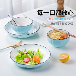 创意南瓜碗 家用微波炉专用陶瓷饭碗碗 4碗