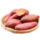 PLUS会员：小马乐活 福建蜜薯大果  净重约4.5斤