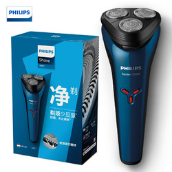 PHILIPS 飞利浦 S110102 电动剃须刀