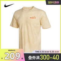 NIKE 耐克 Nike耐克2021年新款男子短袖T恤DD1288-212