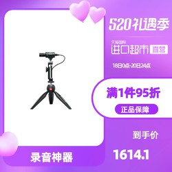 SHURE 舒尔 12期免息Shure舒尔MV88+摄录麦克风套装手机K歌直播话筒带支架