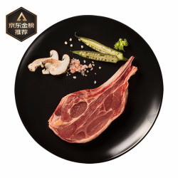 Grand Farm 大庄园 羔羊法式肩排 500g