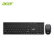 acer 宏碁 键鼠套装 无线键鼠套装 办公键盘鼠标套装 防泼溅 电脑键盘 鼠标键盘 黑色