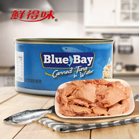 鲜得味 菲律宾进口 鲜得味 “Blue bay”金枪鱼罐头 水浸180g 方便速食 即食低脂健身轻食