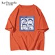 La Chapelle 拉夏贝尔 情侣纯棉T恤