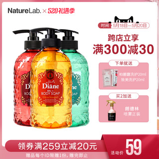 Moist Diane 黛丝恩 日本 DIANE黛丝恩 精油修复沐浴露乳水润保湿全身泡泡浴500ml