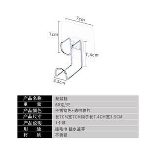 秉优 浴室卫生间不锈钢免打孔脸盆挂架洗脸盆收纳架置物架