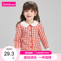 DeeshaMini 笛莎mini童装女童2020春秋长袖衬衫大中小儿童宝宝娃娃领可爱上衣 红格子 90cm