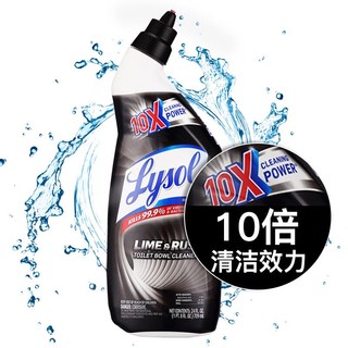 Lysol lysol美国进口杀菌99.9%马桶清洁剂强力除垢去黄杀菌 厕所除锈去异味清凉薄荷型709ml