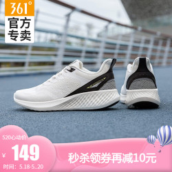 361° 361度男鞋男士运动鞋网面2021年新款邦弹科技中高底舒适休闲鞋减震慢跑鞋旅游鞋跑步鞋