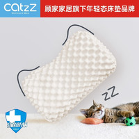 值友专享：CatzZ 瞌睡猫 泰国进口乳胶枕芯狼牙枕 57*35*911cm