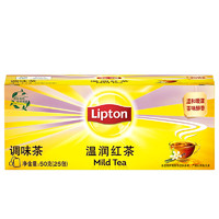 Lipton 立顿 温润红茶茶包 斯里兰卡红茶叶冲饮袋泡茶 25包50g盒