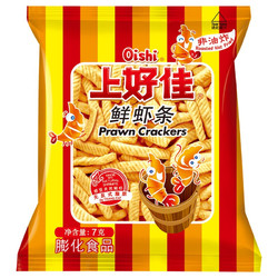 Oishi 上好佳 鲜虾条 膨化零食大礼包 6g*20袋