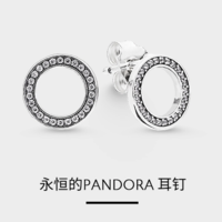 PANDORA 潘多拉 290585CZ 925银耳钉