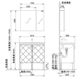 HEGII 恒洁 BK6013-80 轻奢浴室柜组合 80cm