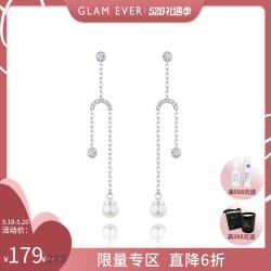 glam ever Glam Ever仿珍珠长短链条耳环 欧美时尚潮个性耳饰新款网红ins风