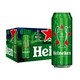 Heineken 喜力 拉罐啤酒500ml*24听/箱 整箱装欧冠包装随机发货
