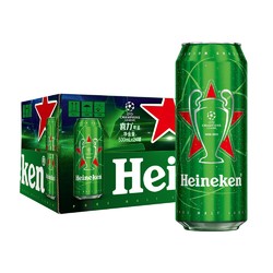 Heineken 喜力 拉罐啤酒 500ml*24听/箱