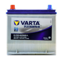 VARTA 瓦尔塔 蓝标 65D23L 汽车蓄电池 12