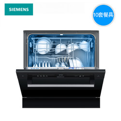 SIEMENS 西门子 SC454B08AC 洗碗机
