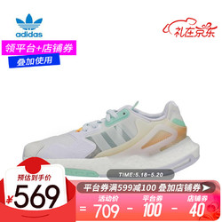 adidas Originals Adidas阿迪达斯三叶草2021女子DAY JOGGER休闲鞋GW4910