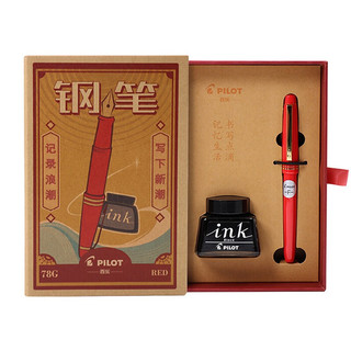 钢笔 FP-78G+ 红色 F尖 复古礼盒
