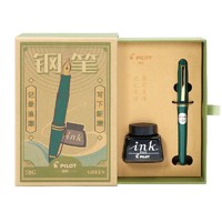PILOT 百乐 钢笔 FP-78G+ 绿色 B尖 复古礼盒