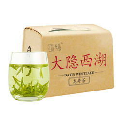 绿颐 2021新茶雨前浓香龙井茶纸包 250g