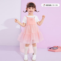 Hello Kitty 凯蒂猫 21夏新款时尚T恤拼接女童连衣裙甜美儿童裙子